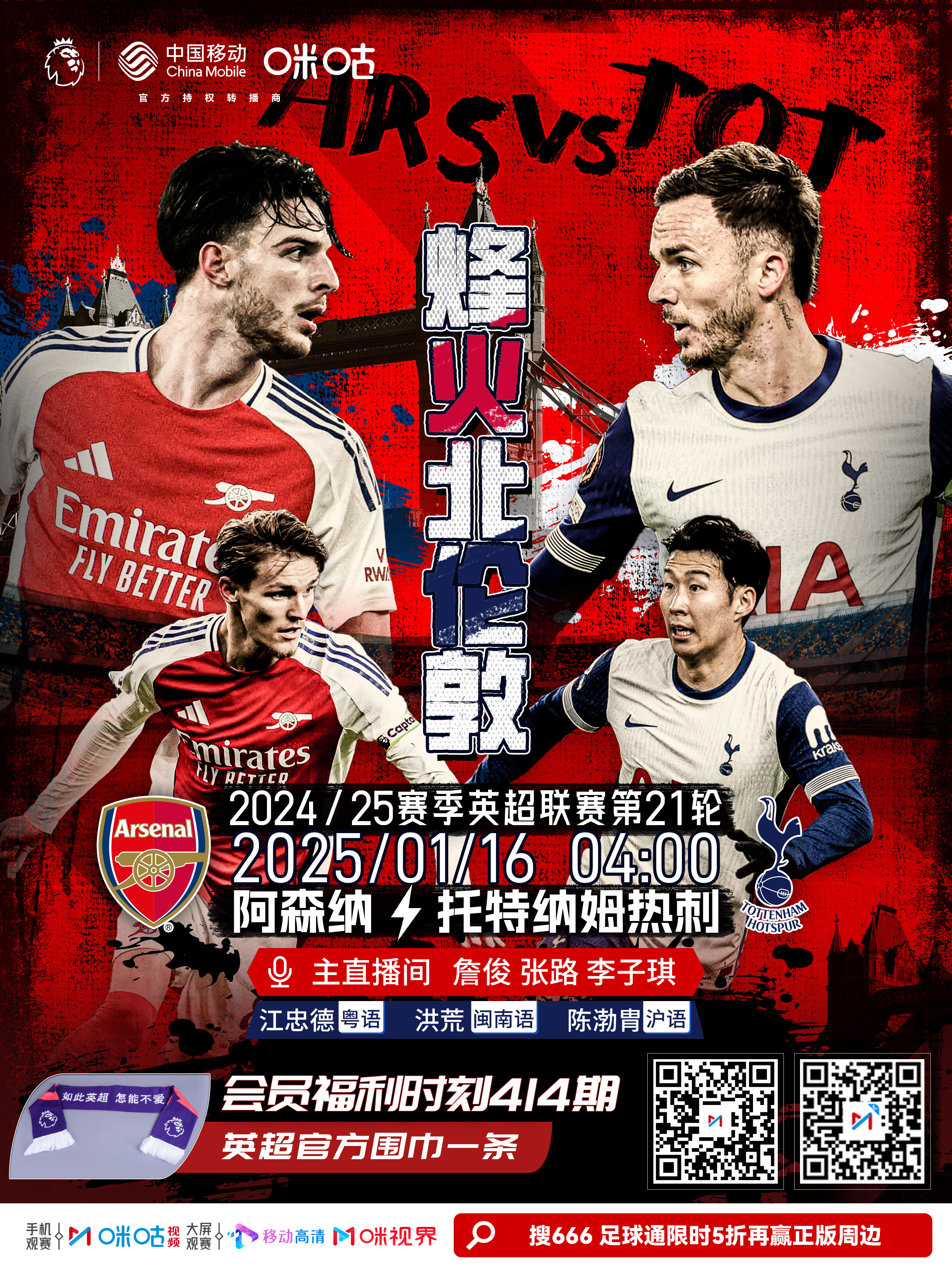 包含欧超杯今晚再迎强敌，迈阿密热火战术微调，主帅态度——压力陡增，更衣室氛围转暖的词条-欧博